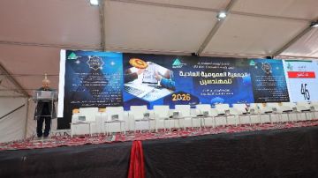 مفيش حد حضر .. تأجيل عمومية المهندسين ساعتين مفيش حد حضر .. تأجيل عمومية المهندسين ساعتين