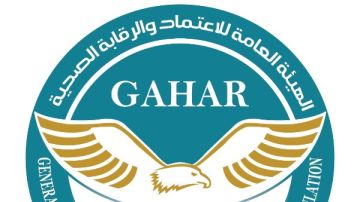 اعتماد 3 وحدات طب أسرة جديدة من GAHAR بكفر الشيخ