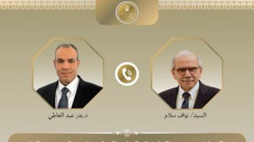 الخارجية: مصر ستدعم لبنان في توفير الاحتياجات العاجلة للتعامل مع النازحين الخارجية: مصر ستدعم لبنان في توفير الاحتياجات العاجلة للتعامل مع النازحين