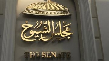 مجلس الشيوخ يستأنف مناقشة تعديل قانون تنظيم عمل المستشفيات الجامعية بعد عيد الفطر