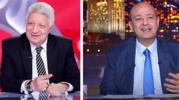 نظر دعوى مرتضى منصور ضد عمرو أديب في قضية السب.. اليوم نظر دعوى مرتضى منصور ضد عمرو أديب في قضية السب.. اليوم