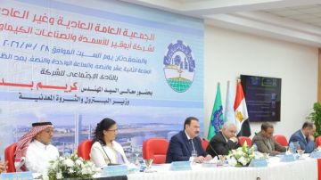 أبوقير للأسمدة تحقق 13.13 مليار جنيه إيرادات و5.67 مليار صافي أرباح خلال 6 أشهر أبوقير للأسمدة تحقق 13.13 مليار جنيه إيرادات و5.67 مليار صافي أرباح خلال 6 أشهر