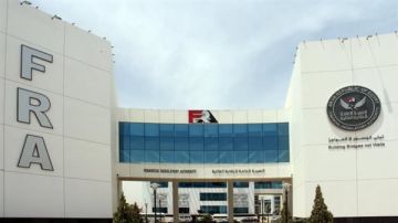 الرقابة المالية تقر ضوابط اقتراض الأوراق المالية بغرض البيع لتعزيز سيولة البورصة الرقابة المالية تقر ضوابط اقتراض الأوراق المالية بغرض البيع لتعزيز سيولة البورصة