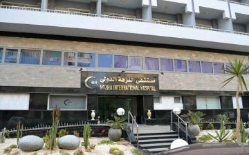 عمومية مستشفى النزهة الدولي تقر زيادة رأس المال عبر أسهم مجانية عمومية مستشفى النزهة الدولي تقر زيادة رأس المال عبر أسهم مجانية