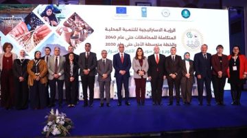  التنمية المحلية تعلن البيان الختامي لمؤتمر إطلاق الرؤية الاستراتيجية للمحافظات 2040