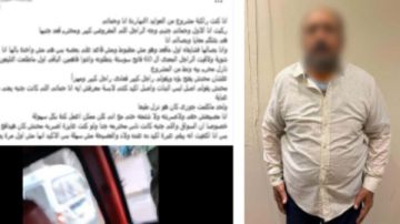 تحـ رش داخل الميكروباص .. القبض على صاحب واقعة الفعل الخادش بالإسكندرية تحـ رش داخل الميكروباص .. القبض على صاحب واقعة الفعل الخادش بالإسكندرية