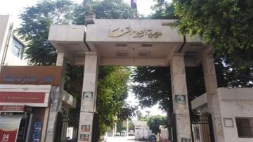 بسبب سوء الطقس.. إجازة بمدارس التمريض في قنا يومي الأربعاء والخميس