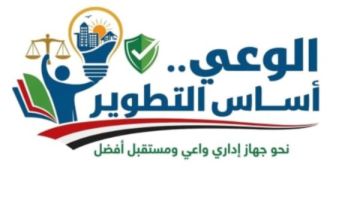 أخبار أسوان تدخلات عاجلة لحل مشاكل المواطنين.. وحملات تموينية لضبط الأسعار أخبار أسوان تدخلات عاجلة لحل مشاكل المواطنين.. وحملات تموينية لضبط الأسعار