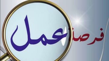 مطروح تعلن توافر وظائف لدعم خدمات التأهيل والرعاية لذوي الهمم