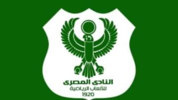 ننتظر تصحيح المسار.. بيان من المصري ضد طاقم تحكيم مباراة إنبي في الدوري