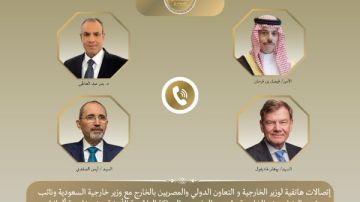 مصر وتجمع عربي أوروبي تؤكد ضرورة تكثيف الجهود لخفض التصعيد فورا