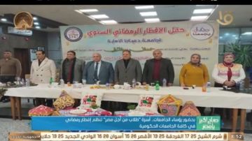 1000 طالب.. تفاصيل تنظيم أسرة طلاب من أجل مصر حفل إفطار جماعي بساحة الجامعات