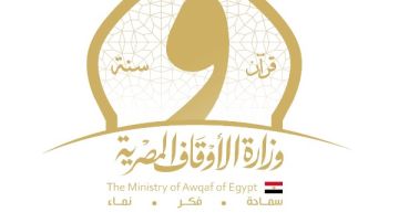 الأوقاف تعلن تغيير رقم واتساب لتلقي الطلبات والاستفسارات والشكاوى
