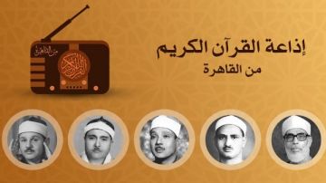 عمرو الليثي: إذاعة القرآن الكريم منارة مضيئة لنشر كتاب الله.. وصوتا عذبا في بيوت المصريين