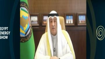 مجلس التعاون يقدم مقترحا للنظر في عقد المؤتمر الخليجي المصري الأول للطاقة في 2027