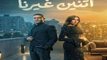 محمود العسيلي ضيف شرف الحلقة الأخيرة من مسلسل اتنين غيرنا