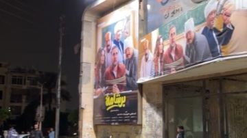 إزالة بوسترات فيلم سفاح التجمع من السينمات إزالة بوسترات فيلم سفاح التجمع من السينمات