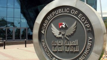 الرقابة المالية توافق على تأسيس أول شركة صندوق استثمار ملكية خاصة بالقطاع الزراعي الرقابة المالية توافق على تأسيس أول شركة صندوق استثمار ملكية خاصة بالقطاع الزراعي