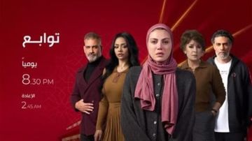 تفاصيل الحلقة الأخيرة من مسلسل توابع لريهام حجاج