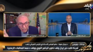 مستشار ترامب : مصر دولة قوية .. وحليفة للولايات المتحدة وقادرة على حماية أراضيها مستشار ترامب : مصر دولة قوية .. وحليفة للولايات المتحدة وقادرة على حماية أراضيها