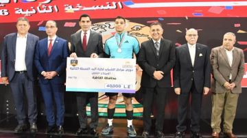 وزير الرياضة يشهد ختام النسخة الثانية من دوري كرة اليد لمراكز الشباب وزير الرياضة يشهد ختام النسخة الثانية من دوري كرة اليد لمراكز الشباب