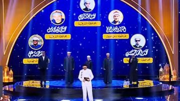 الرئيس السيسي يستمع لابتهال في مدح سيدنا محمد وحب مصر باحتفالية ليلة القدر.. فيديو الرئيس السيسي يستمع لابتهال في مدح سيدنا محمد وحب مصر باحتفالية ليلة القدر.. فيديو