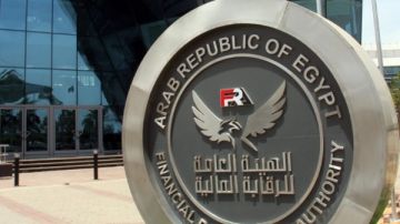 الرقابة المالية توافق لـ 3 شركات على الترخيص بمزاولة نشاط الوساطة في العقود الآجلة الرقابة المالية توافق لـ 3 شركات على الترخيص بمزاولة نشاط الوساطة في العقود الآجلة