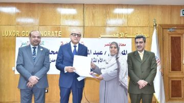 محافظ الأقصر يشهد حفل تكريم الأمهات المثاليات بالديوان العام والمراكز والمدن محافظ الأقصر يشهد حفل تكريم الأمهات المثاليات بالديوان العام والمراكز والمدن