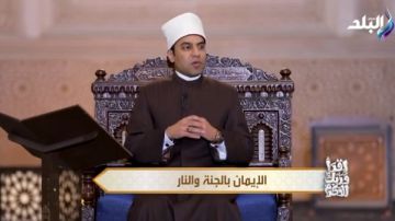 الجنة فوق الخيال.. لماذا تعجز التكنولوجيا عن تجسيد نعيمها؟ الجنة فوق الخيال.. لماذا تعجز التكنولوجيا عن تجسيد نعيمها؟