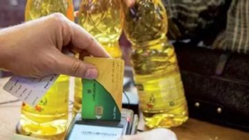 آخر موعد لصرف 400 جنيه منحة التموين.. استعلم عن بطاقتك آخر موعد لصرف 400 جنيه منحة التموين.. استعلم عن بطاقتك