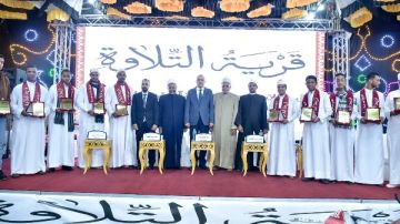 محافظ الأقصر يشهد حفل ختام مسابقة قرية التلاوة بالمهيدات في الطود صور محافظ الأقصر يشهد حفل ختام مسابقة قرية التلاوة بالمهيدات في الطود صور