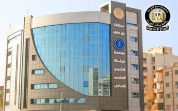 هيئة التأمين الصحي تعلن مواعيد العمل بالمنافذ خلال إجازة عيد الفطر