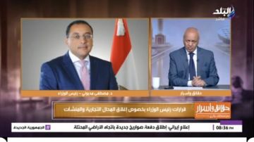 يبدأ غدا .. مصطفى بكري يعلق على قرار غلق المحلات والمطاعم يبدأ غدا .. مصطفى بكري يعلق على قرار غلق المحلات والمطاعم