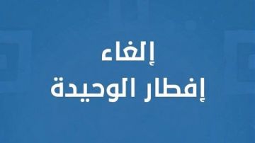 الكلية فرضت شروطها.. طلاب هندسة إلكترونية المنوفية يعلنون إلغاء إفطارهم السنوي