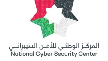 بسبب محاولات قرصنة.. الأردن يحذر المواطنين من الرسائل المزيفة