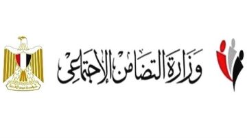 وزيرة التضامن تعتمد حركة تكليف عدد من قيادات الوزارة ومديري ووكلاء المديريات وزيرة التضامن تعتمد حركة تكليف عدد من قيادات الوزارة ومديري ووكلاء المديريات