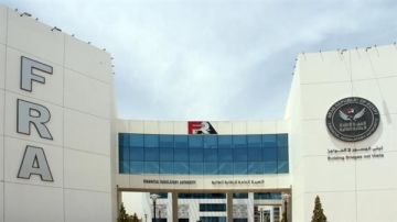 الرقابة المالية توافق لـ3 شركات على الترخيص بمزاولة نشاط الوساطة في العقود الآجلة