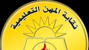 العثور على جثمان معلم بعد وفاته بـ 3 أيام.. والمهن التعليمية تتحرك