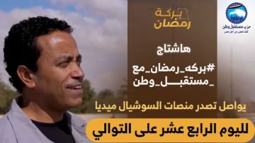 فرحة كبيرة في السويس.. بركة رمضان يقدم عمرة ومساعدات للأهالي