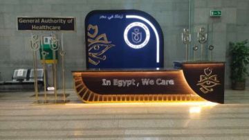 الرعاية الصحية : 3.7 مليون دولار عائدات السياحة العلاجية خلال 2025 الرعاية الصحية : 3.7 مليون دولار عائدات السياحة العلاجية خلال 2025