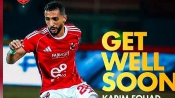  ترجع بالسلامة يا بطل .. تريزيجيه يدعم كريم فؤاد بعد تأكد إصابته في الرباط الصليبي