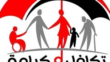 خطوة بخطوة .. كيف تحصل على معاش شهري من تكافل وكرامة بسهولة؟