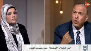 بسبب الحضانة وحق الرؤية.. مشادة بين ضيوف أحمد سالم على الهواء بسبب الحضانة وحق الرؤية.. مشادة بين ضيوف أحمد سالم على الهواء