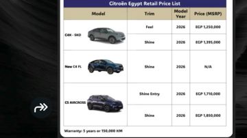 بعد الأحداث العالمية.. تفاصيل تحديث أسعار سيارات سيتروين 2026