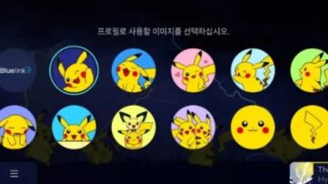 بيكاتشو يغزو لوحات القيادة 2026 .. هيونداي تطلق نظام بوكيمون الرقمي الجديد في سياراتها بيكاتشو يغزو لوحات القيادة 2026 .. هيونداي تطلق نظام بوكيمون الرقمي الجديد في سياراتها