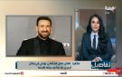 تنوع الأدوار وراء النجاح.. نضال الشافعي: الموسم الرمضاني 2026 كان مختلفا