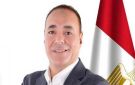 برلماني: مصر تقود جهودا دبلوماسية لاحتواء التصعيد بين إسرائيل وأمريكا وإيران