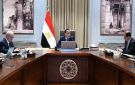 رئيس الوزراء يستعرض تقديرات الاستثمارات الحكومية في خطة 2027-2026 - eg