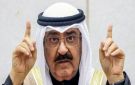 دولتنا خط أحمر.. أمير الكويت: تعرضنا لاعتداء غاشم من دولة جارة - eg
