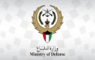 الدفاع الكويتية: رصد 20 صاروخا باليستيا و9 مسيرات خلال 24 ساعة دون تسجيل إصابات